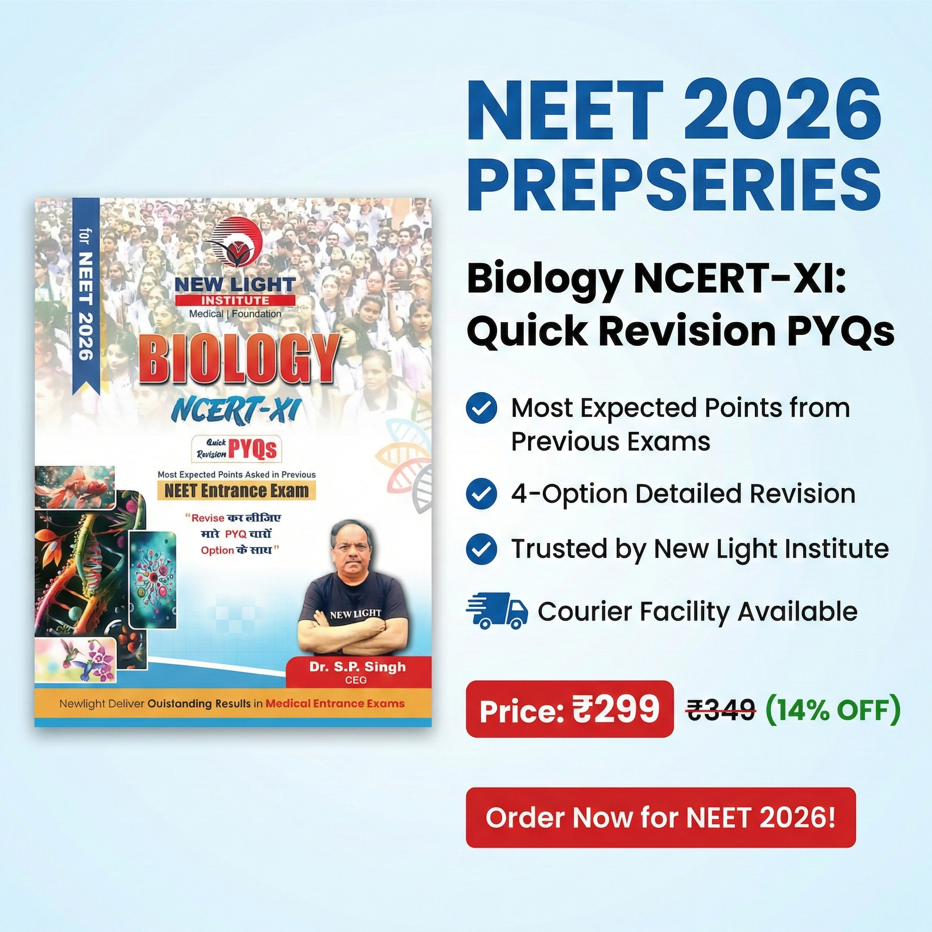 NEET 2026 Biology Prep Kit: NCERT-XI PYQ Guide (COURIER)