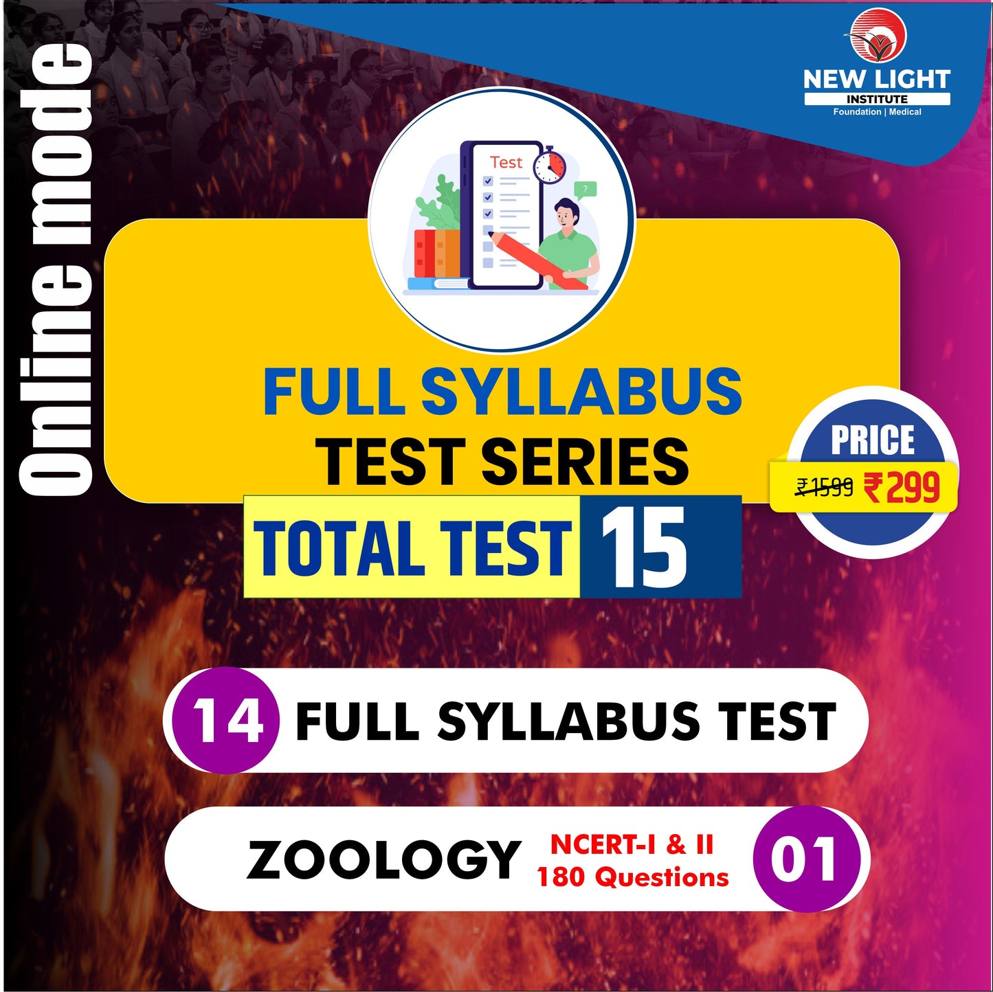 ONLINE - FULL SYLLABUS TEST SERIES