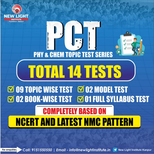 ONLINE - PHYSICS CHEMISTRY TEST SERIES